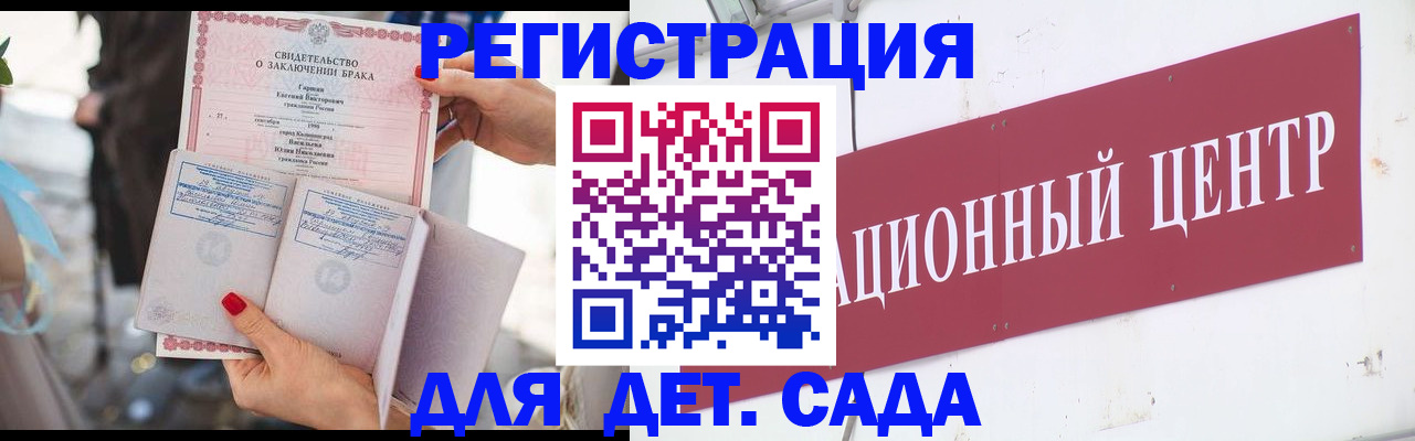 прописка законно в России