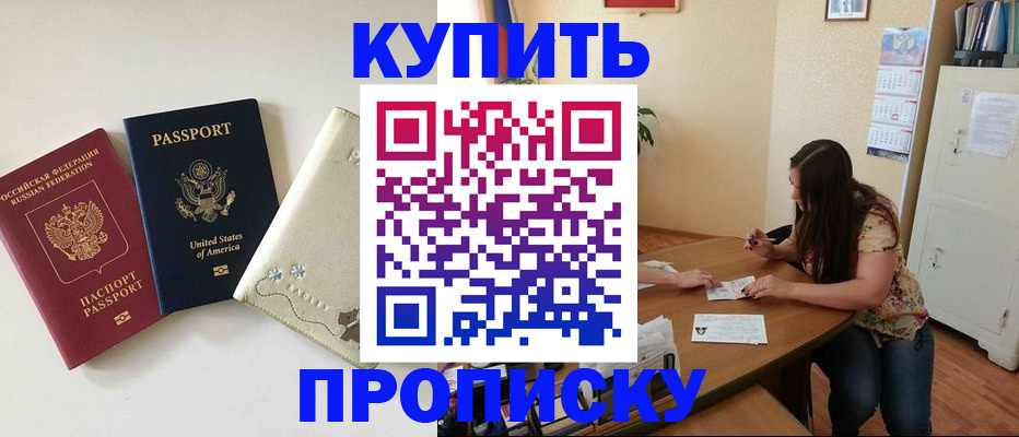 форма 3 в России